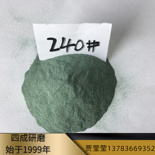 蜂窝陶瓷用绿碳化硅微粉F280 F320绿碳化硅