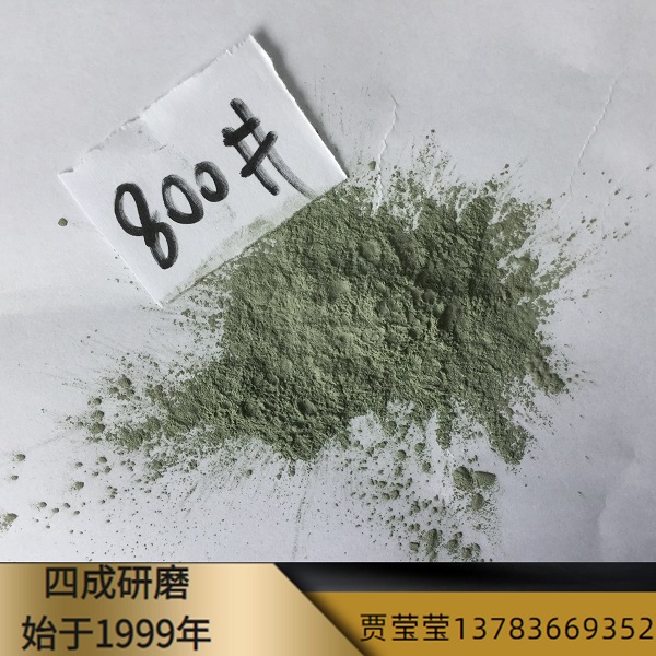 半导体研磨切割刀具用绿碳化硅研磨粉600目700目800目