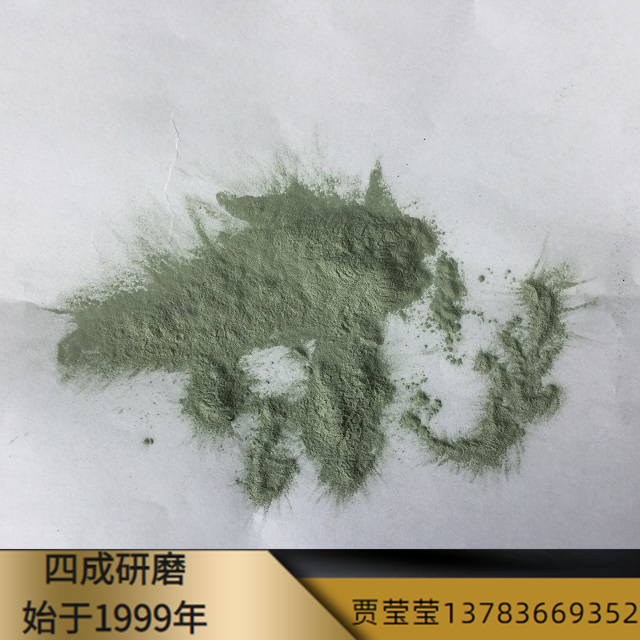 线切割用碳化硅微粉1000目1200目1500目绿碳化硅微粉